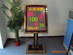 幻彩星广告招牌制作厂广告机产品系列及创意设计解决方案