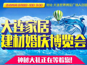 网站设计广告电商淘宝图片免费下载与模板推荐