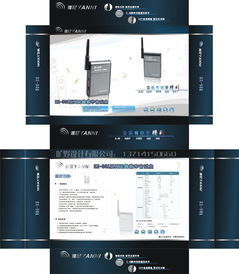 旷野设计广告公司 以创意为马，驰骋品牌旷野